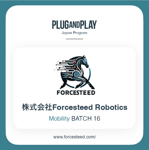 Plug and Play Japan アクセラレータープログラム Winter 2025 / Mobility Batch 16 採択