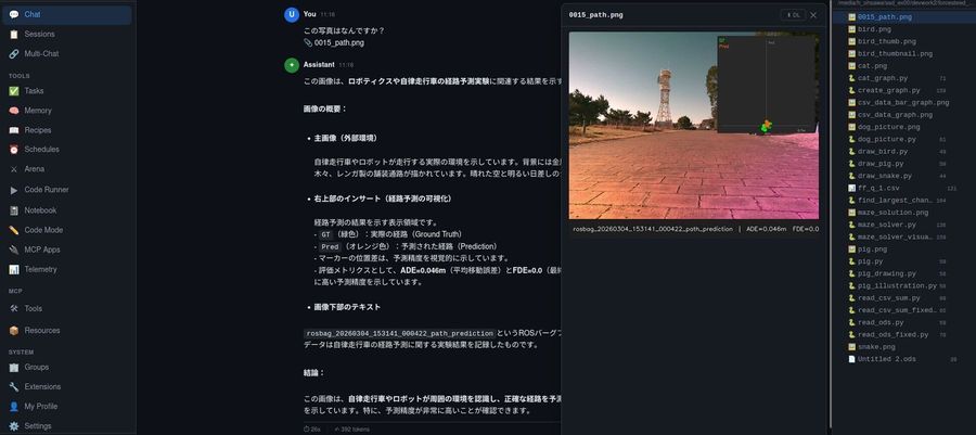 Forcesteed-Luqua の画面イメージ