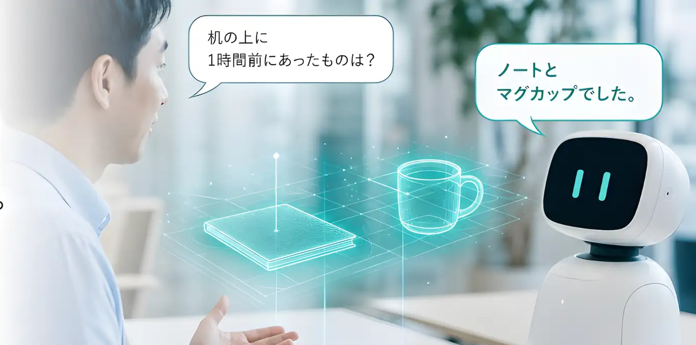 Forcesteed Robotics、MIRU2026にゴールドスポンサーとして出展―「いつ・どこに何があったか」を言葉でたどり、ロボットの移動につなげる時空間理解システム「STREAM4D」を公開